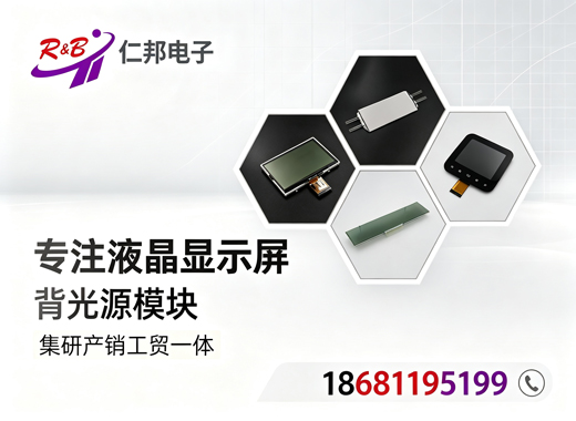 仁邦电子阳江线上分站